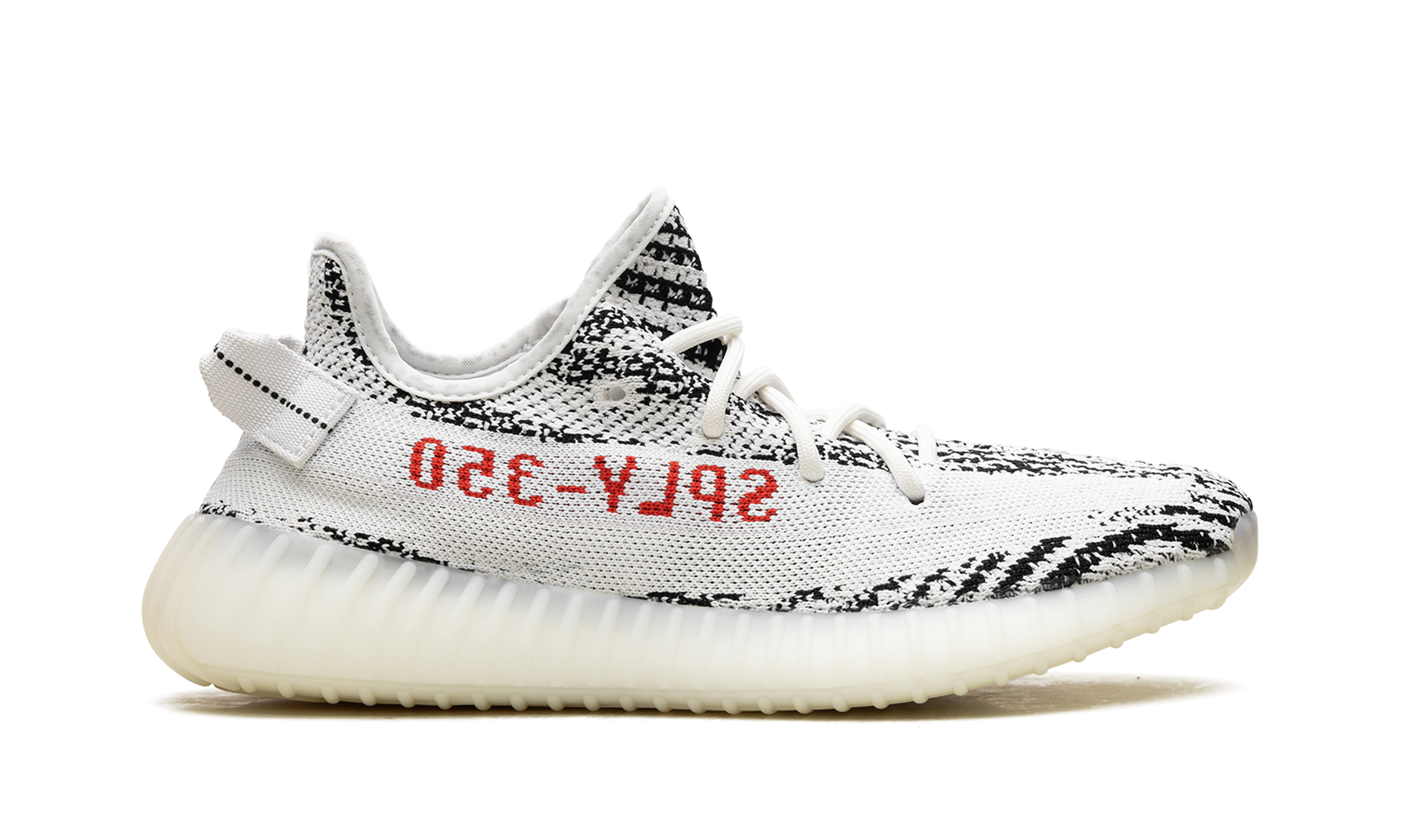 Yeezy Boost 350 V2 Zebra 8